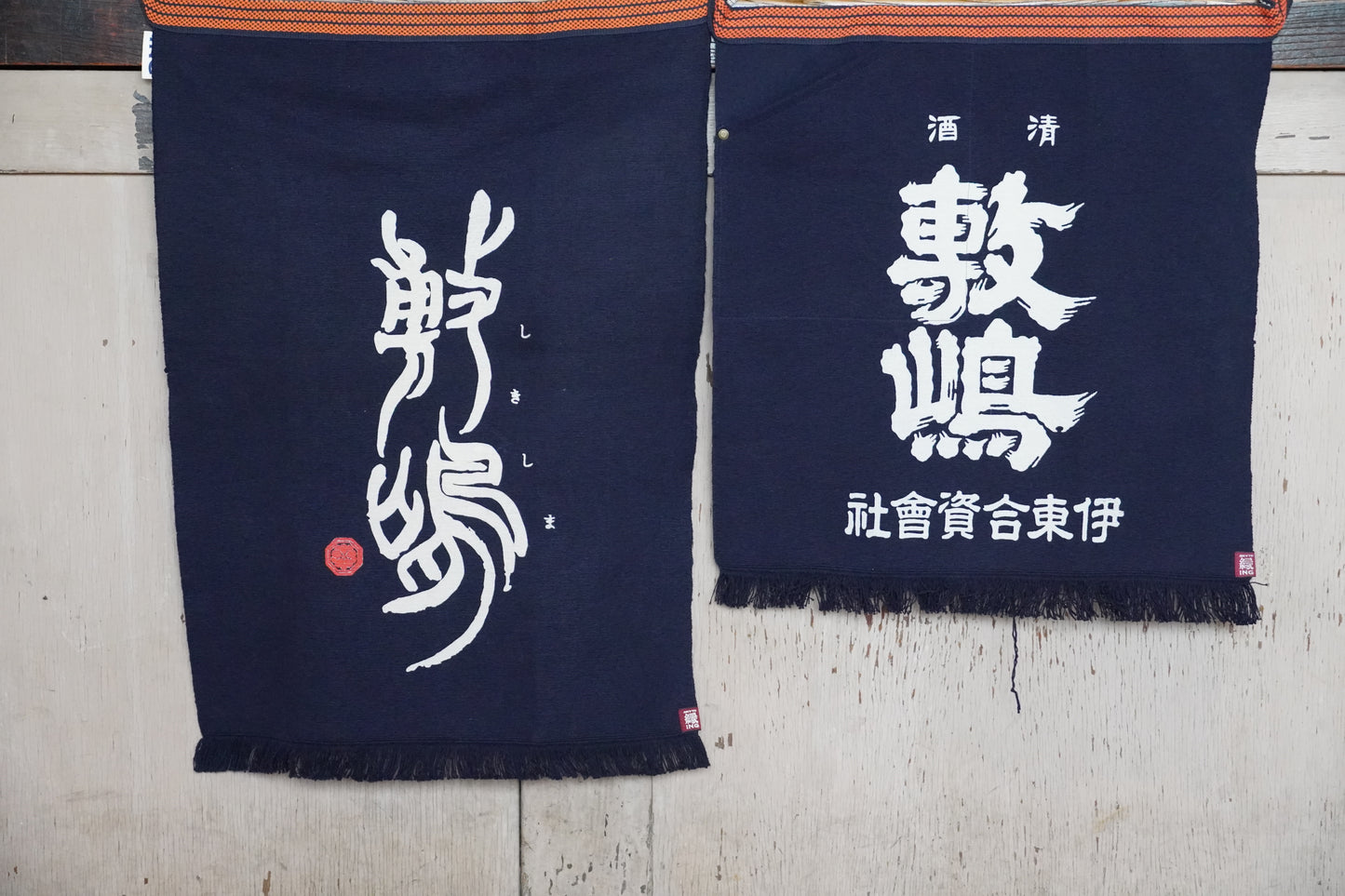 前掛け(旧ロゴ)