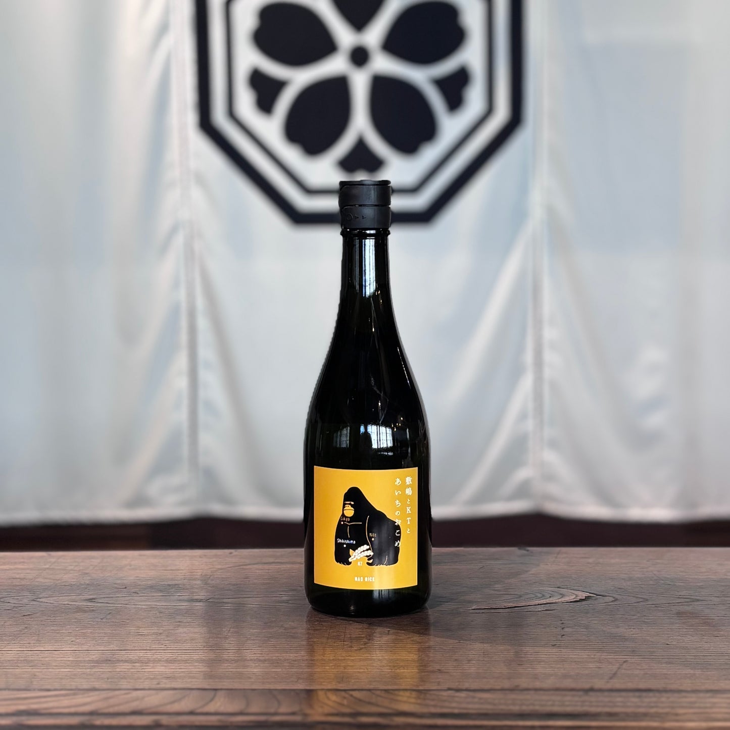 敷嶋とKTとあいちのおこめR7BY (720ml)