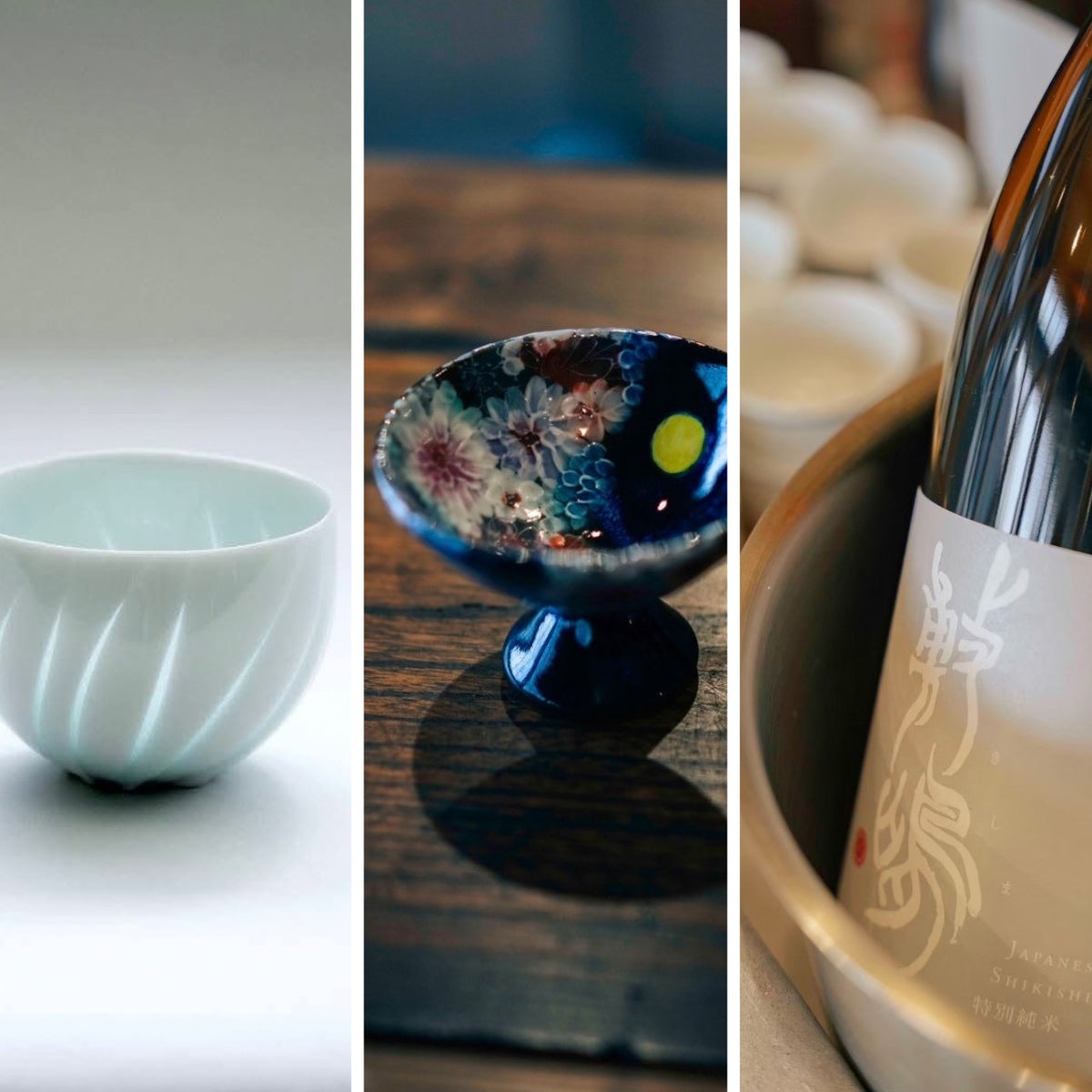 【特別イベント】10/18(日) 野村晃子・樽田裕史 二人展『花と光』開催記念 「酒器飲み比べ会」(作家作品付き)