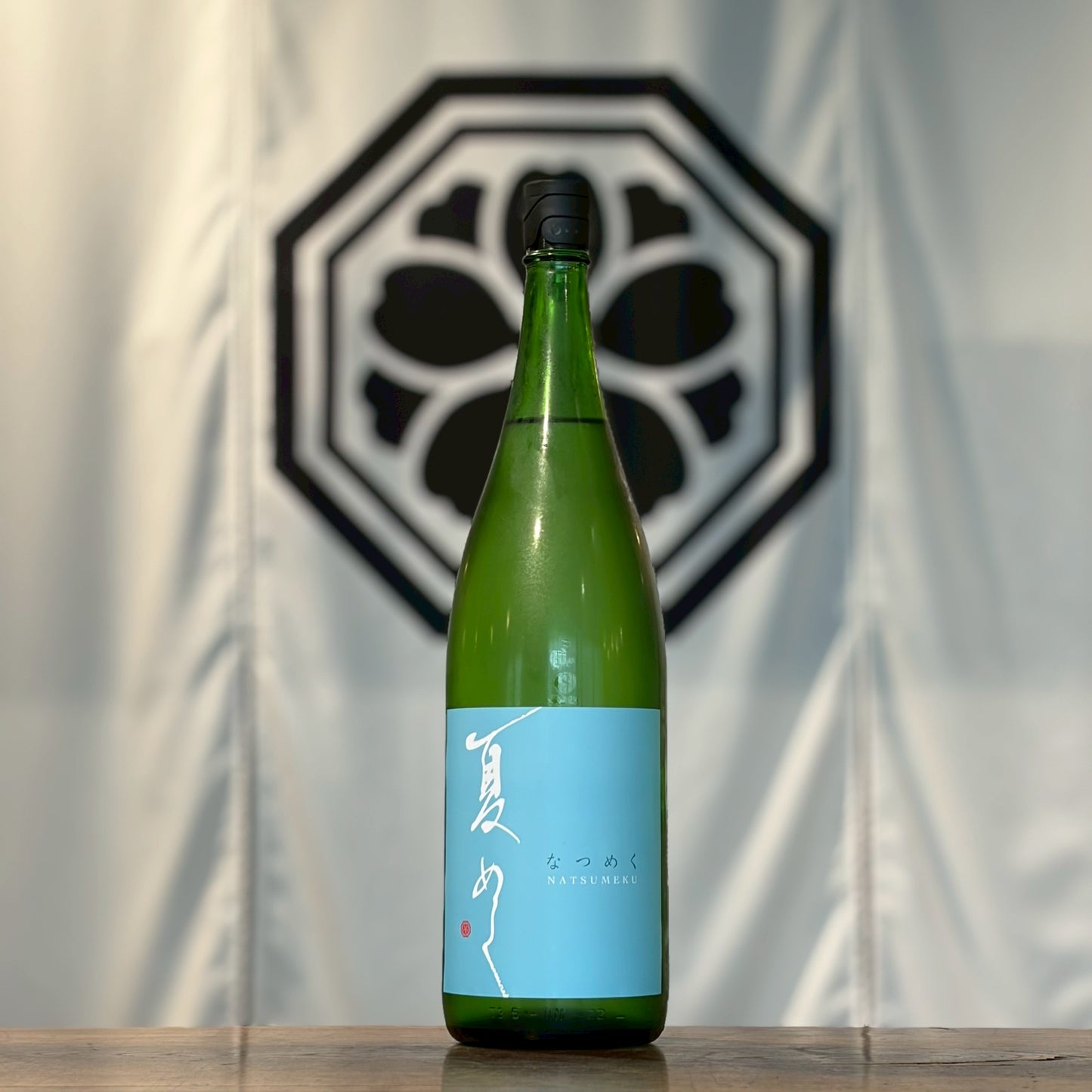 敷嶋 夏めく(1800mL)
