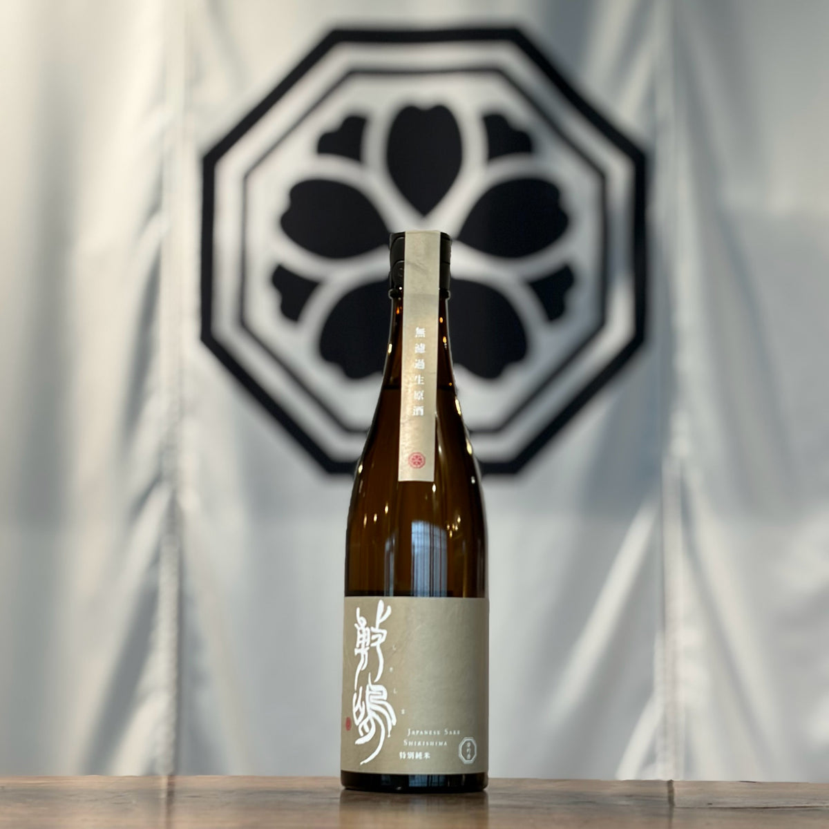 敷嶋 特別純米 夢吟香 無濾過生原酒(720mL)