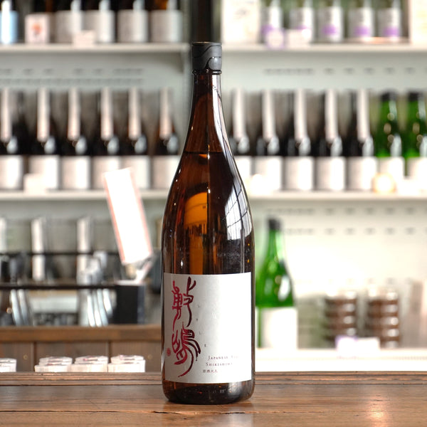敷嶋 原酒火入れ (1800mL)