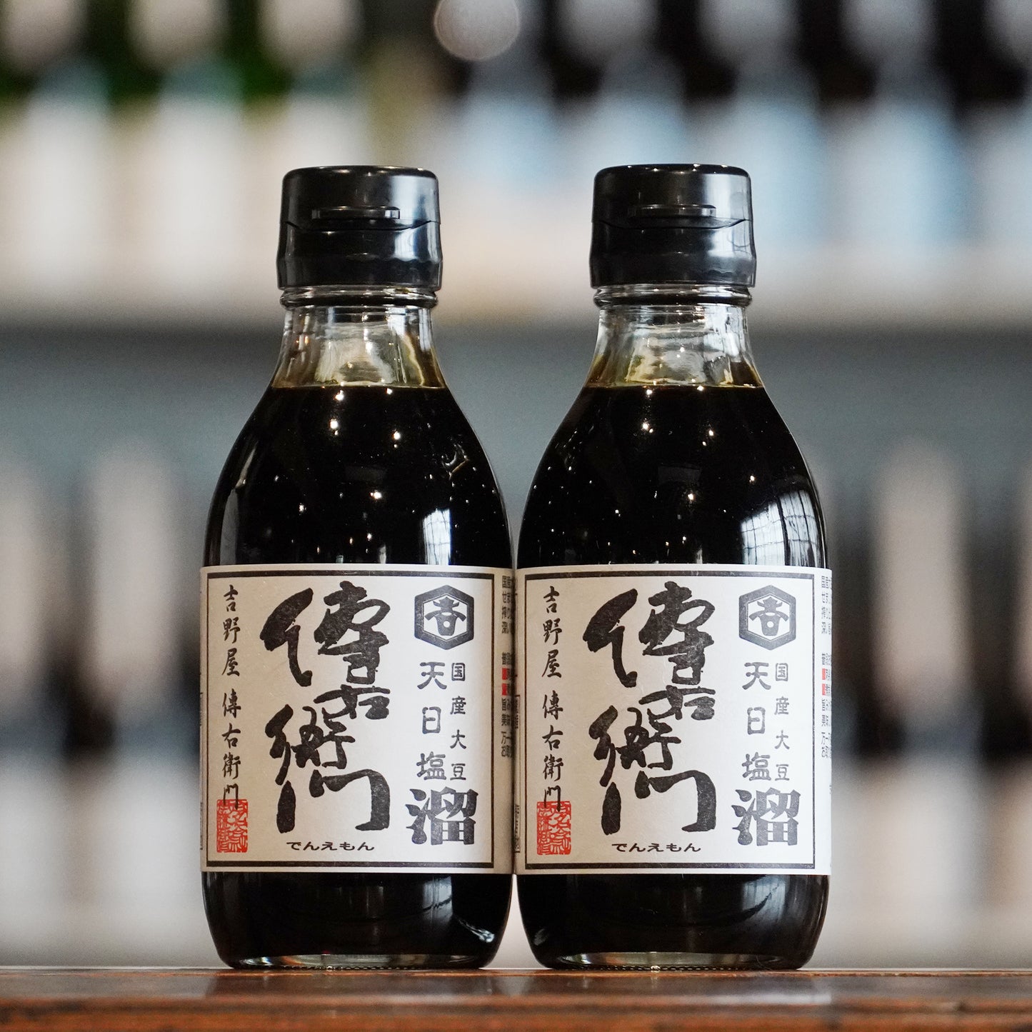 伊藤商店 傳右衛門たまり(200mL)