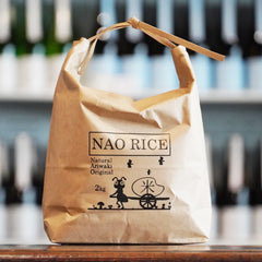 NAO RICE  農薬節減米にこまる(2kg)