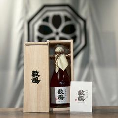 秘蔵古酒 敷嶋(300mL)