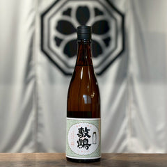 金紋 敷嶋(720mL)