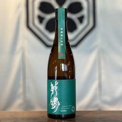 敷嶋 特別純米 五百万石 無濾過生原酒 (720mL)