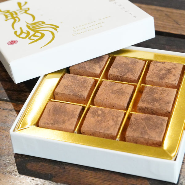 敷嶋純米大吟醸生チョコ