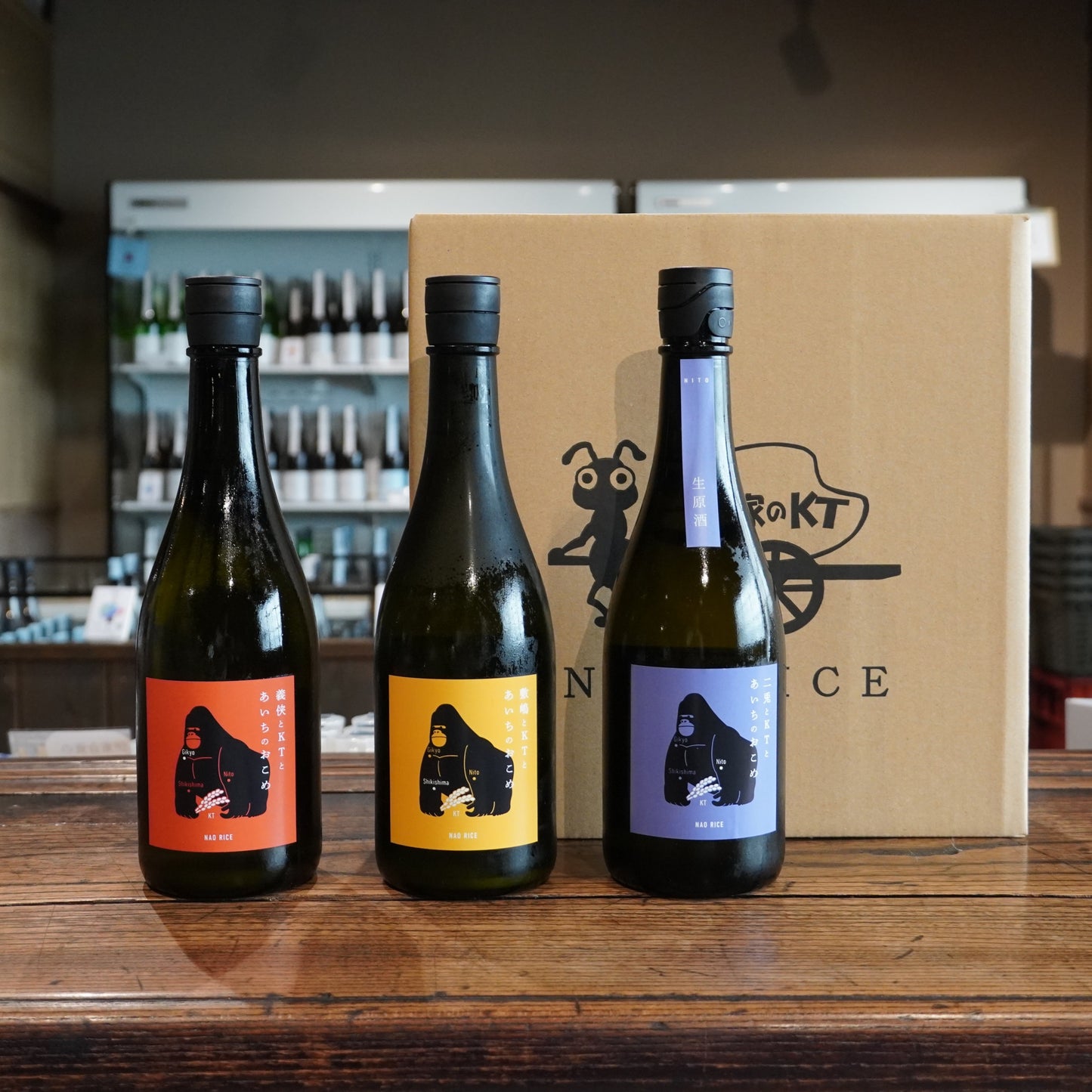 KTとあいちのおこめ2025 　3本セット