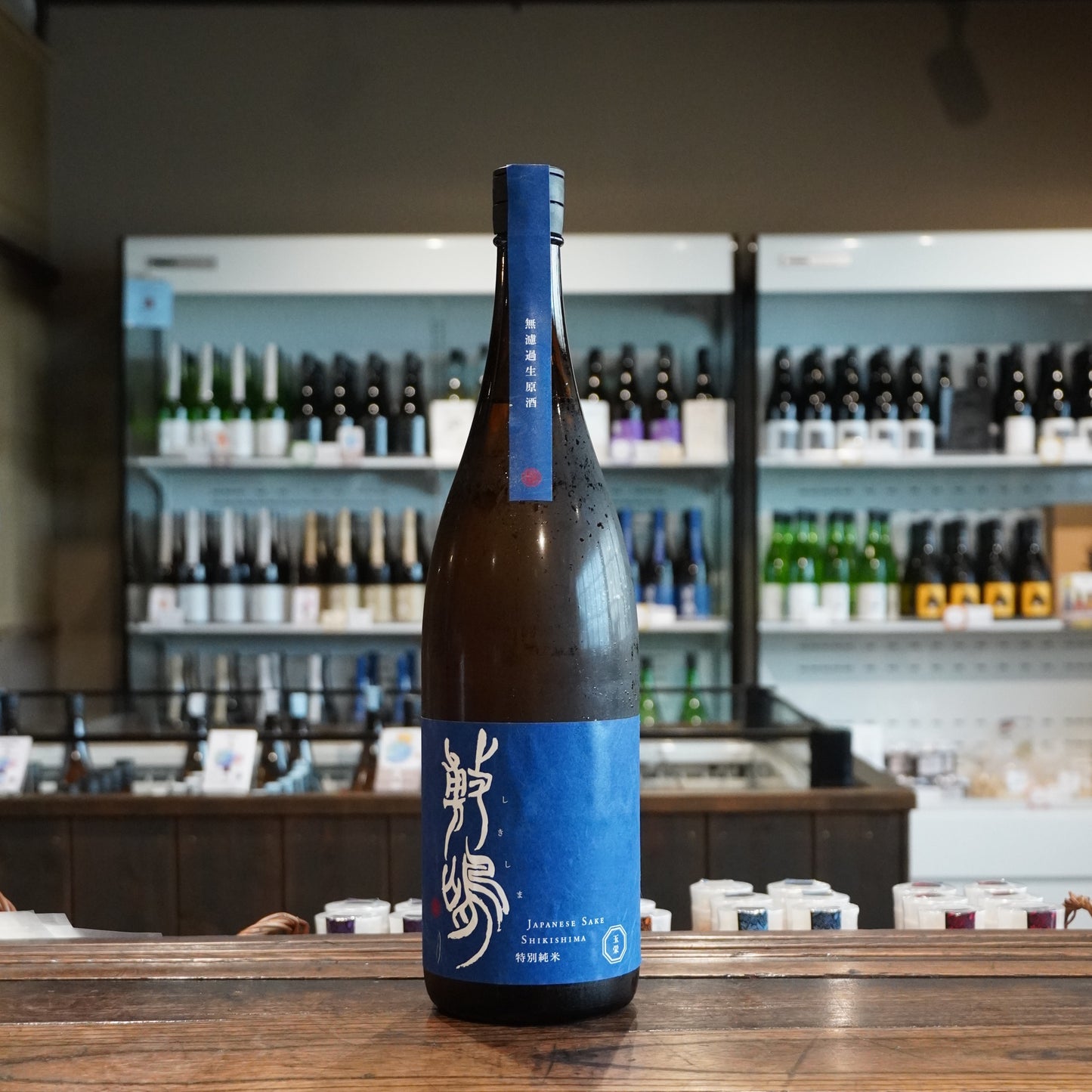 敷嶋　特別純米　玉栄　無濾過生原酒（1800ml）