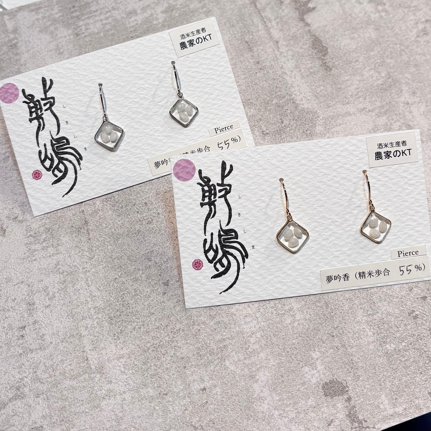 フックピアス　夢吟香55 ゴールド