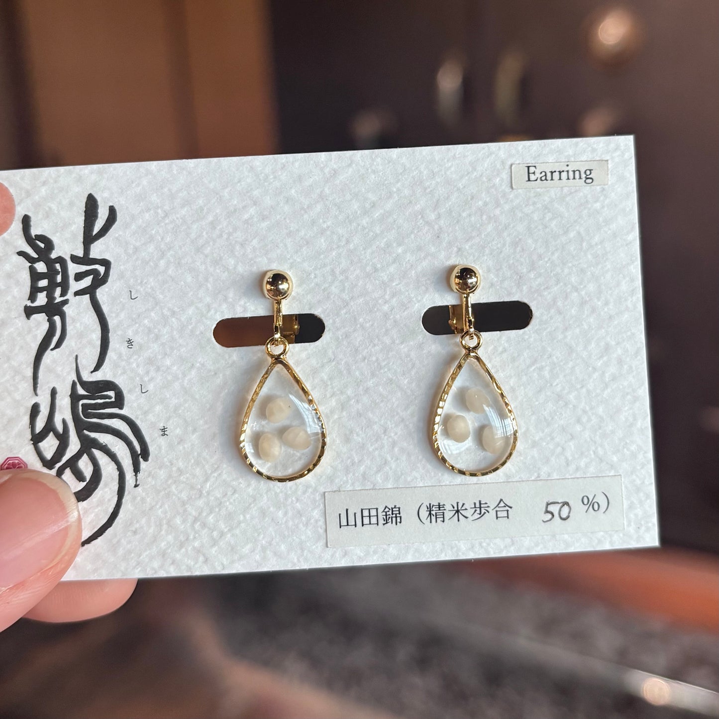 イヤリング　山田50ゴールド