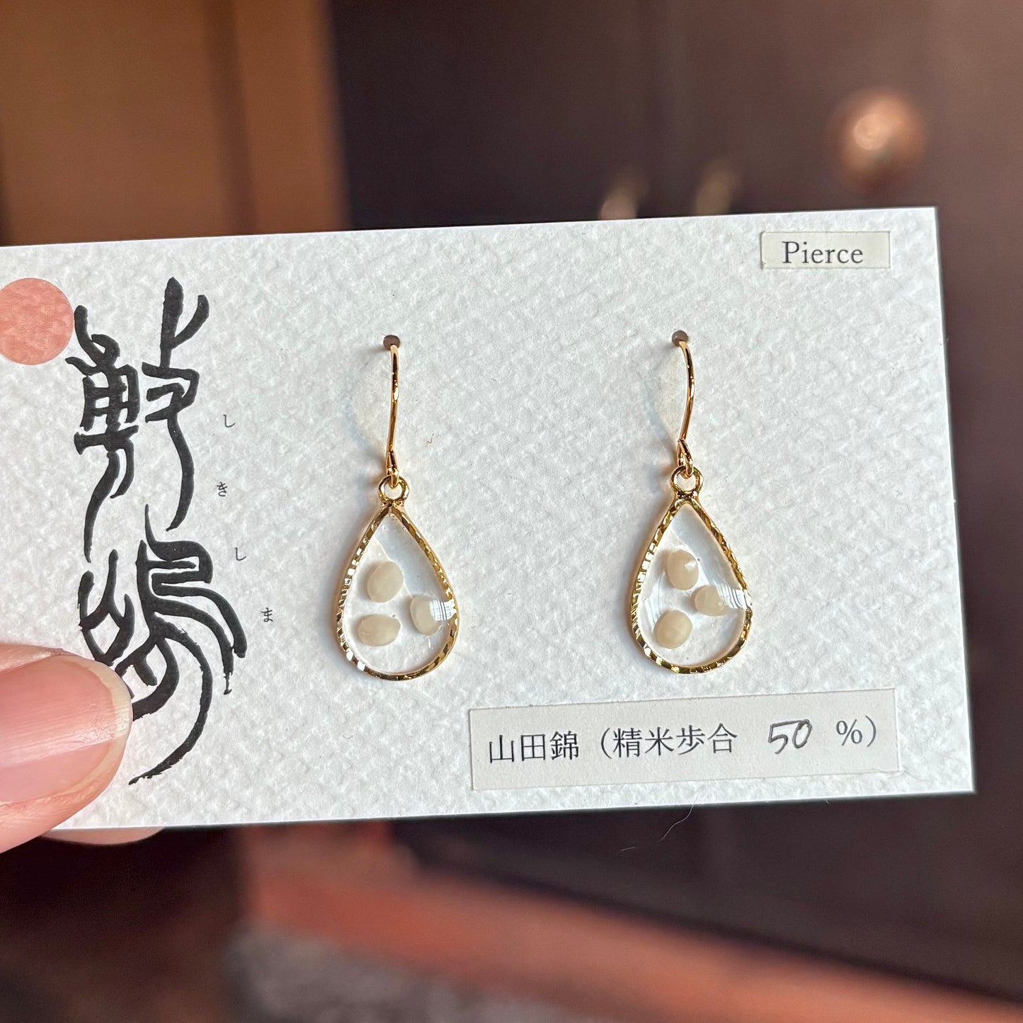 フックピアス　山田50 ゴールド