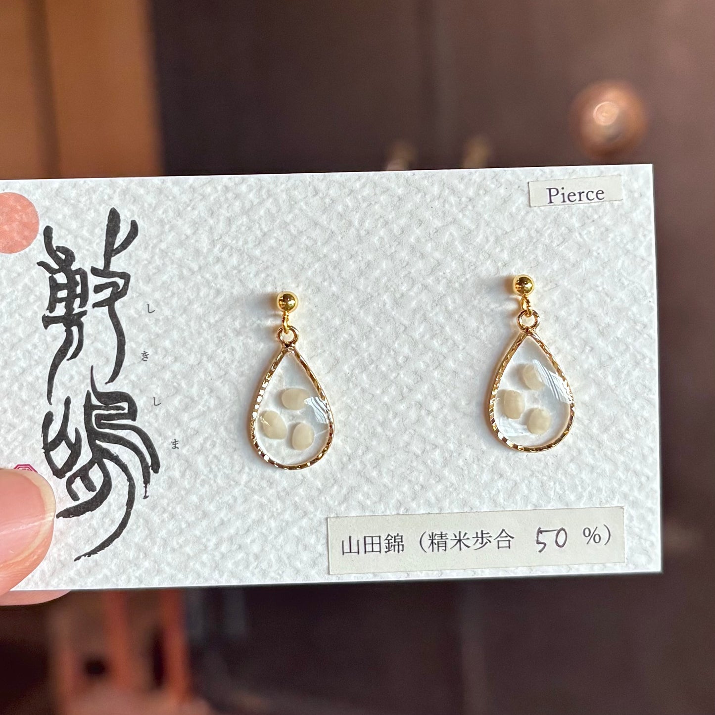 ピアス　山田50ゴールド