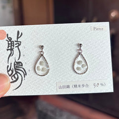 ピアス　山田50シルバー