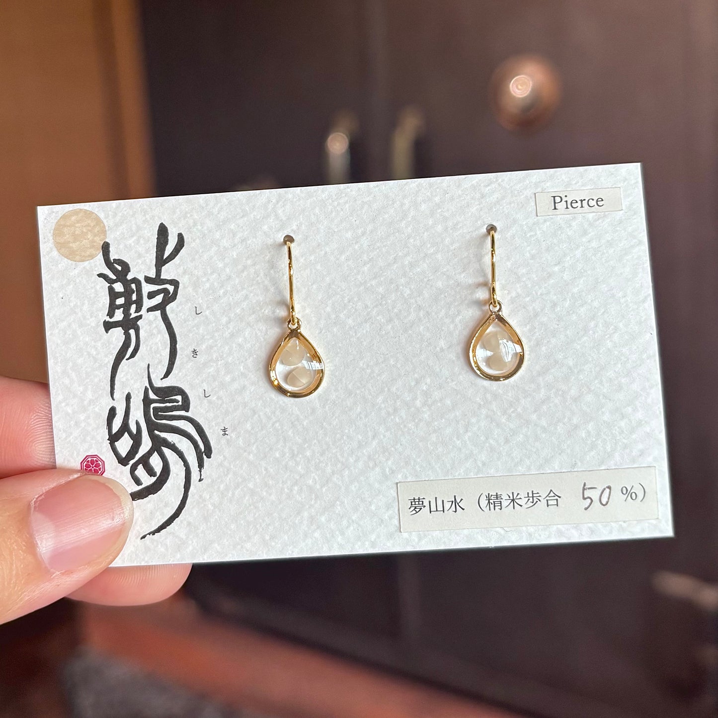 フックピアス　夢山水50 ゴールド