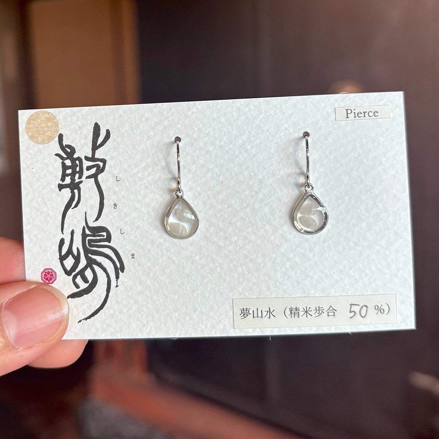 フックピアス　夢山水50 シルバー