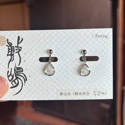 イヤリング　夢山水50シルバー