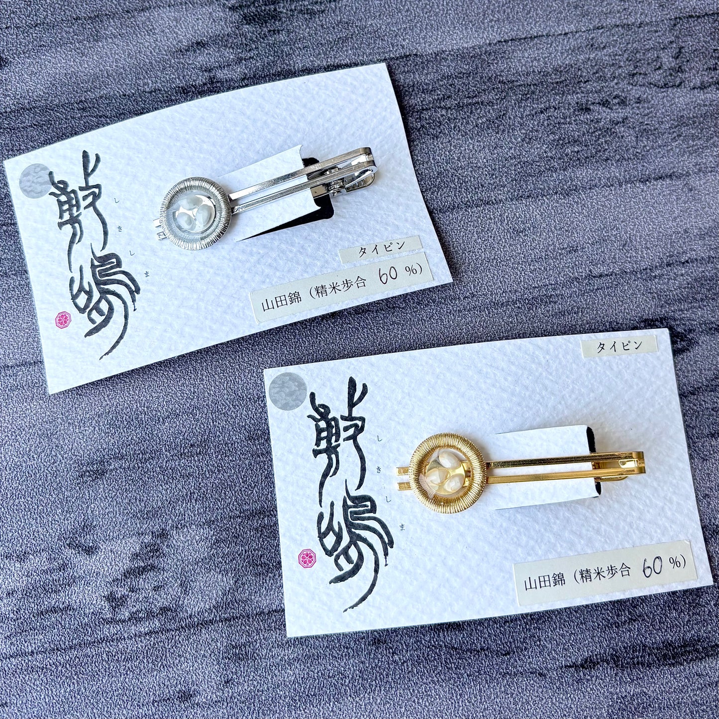 タイピン　山田60ゴールド