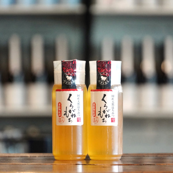 竹内養蜂 知多半島産蜂蜜 くろがねもち(200g)