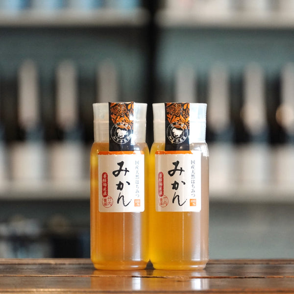 竹内養蜂 知多半島産蜂蜜 みかん(200g)