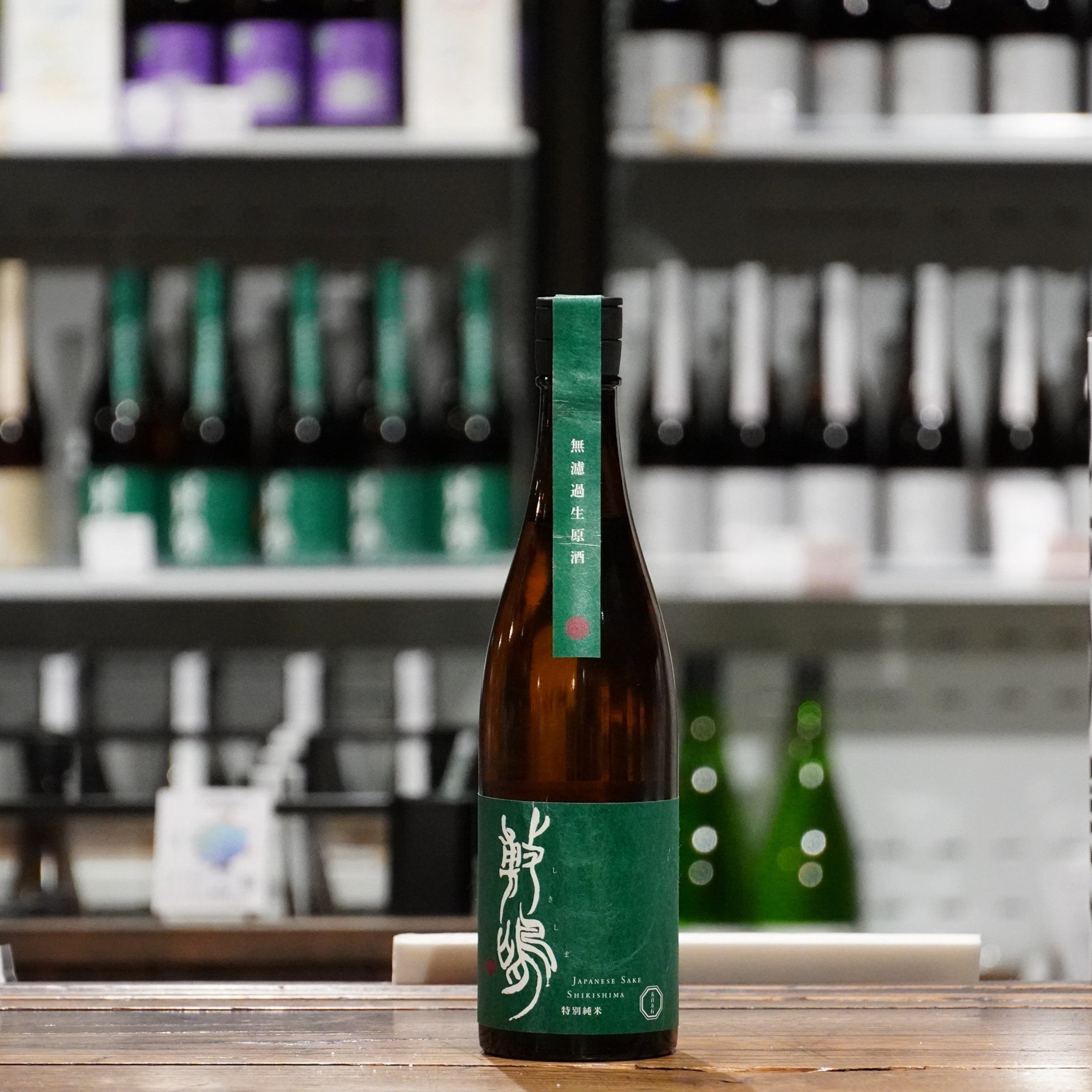 敷嶋 特別純米 五百万石 無濾過生原酒 (720mL) – 伊東合資