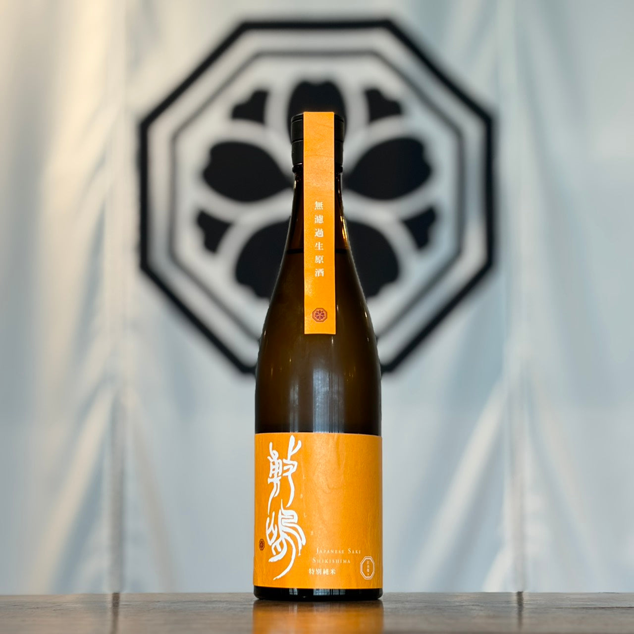 敷嶋 特別純米 出羽燦々 無濾過生原酒(720mL)