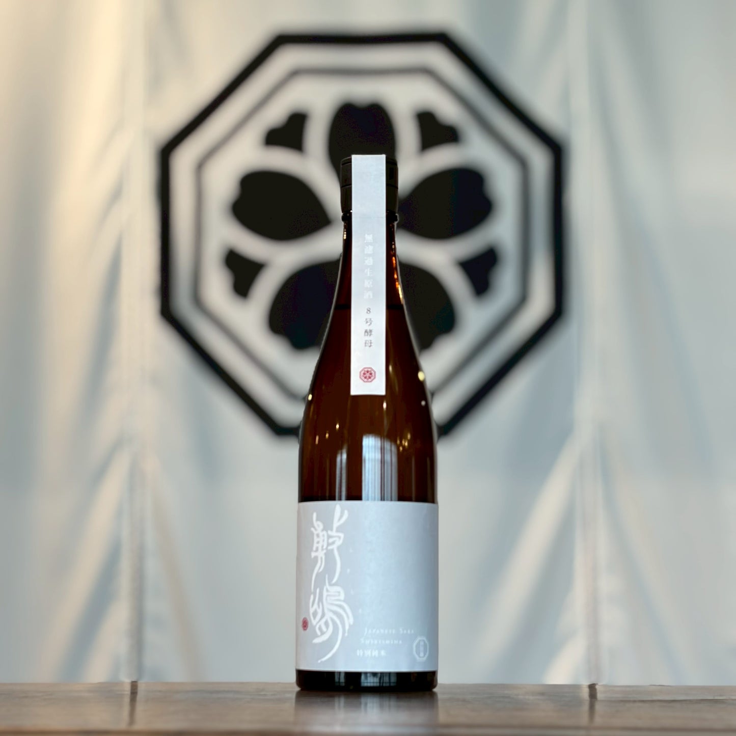 敷嶋 特別純米 8号酵母 無濾過生原酒(720mL)