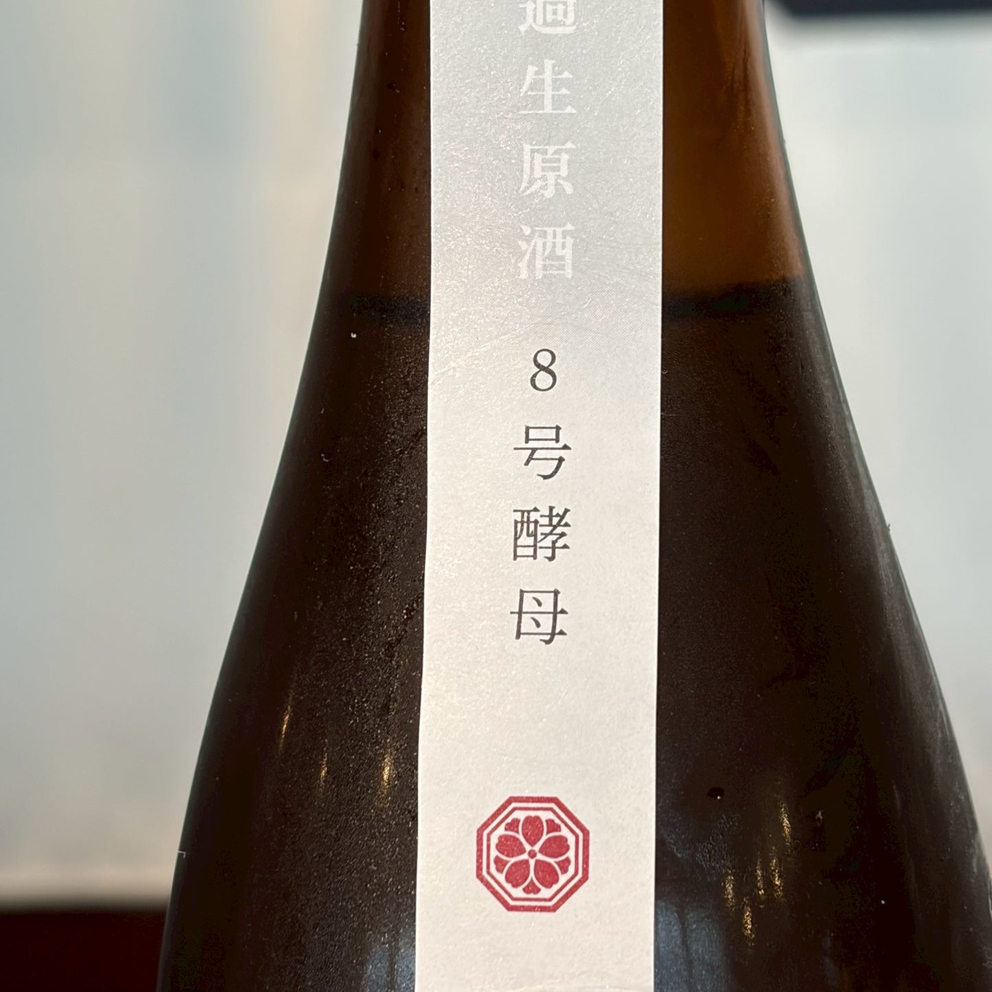敷嶋 特別純米 8号酵母 無濾過生原酒(720mL)