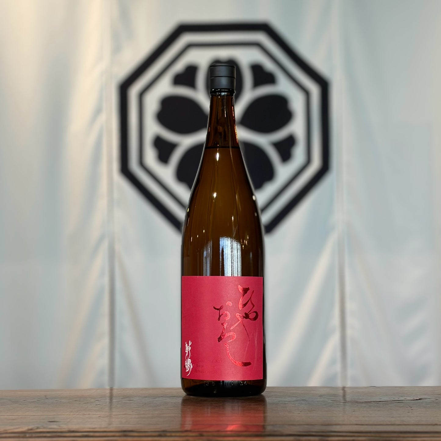敷嶋 ひやおろし (1800mL)